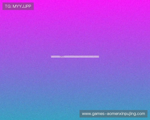 使用六合彩官网app进行在线投注的详细操作流程，帮助新手快速上手体验精彩玩法