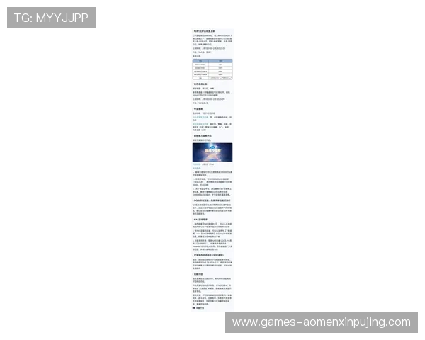 新普京在线娱乐官网入口官方最新版本，提供稳定流畅的游戏体验和丰富的游戏内容，满足不同玩家需求