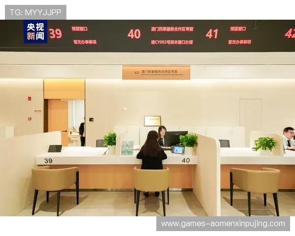 新澳门注册中心官方平台最新动态与服务更新，提供最权威的注册指南和客户支持服务