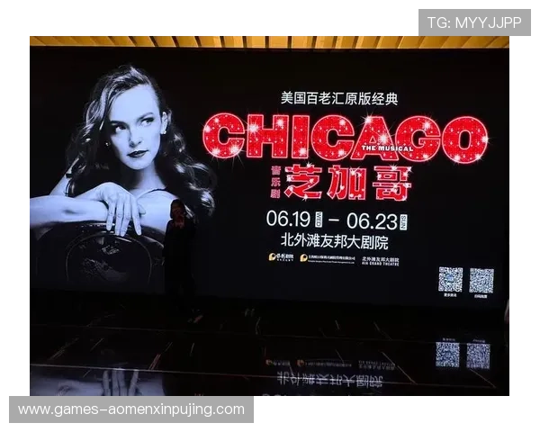 百老汇官方剧场介绍带你了解百老汇主要剧场的历史背景与特色设施提升你的观剧体验