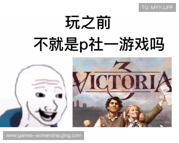 维多利亚官网真人游戏的用户评价与口碑分析，真实玩家体验分享
